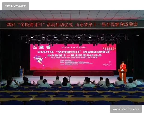 山东省第十五届全民健身运动会 “时尚青岛” 啦啦操赛圆满收官 700 余名选手展活力风采